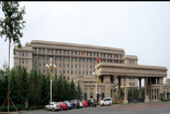 吉林省人民检察院办案和专业技术用房